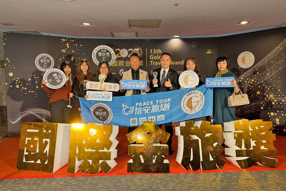 睽違 10 年再創高峰，「土耳其＋希臘」創新行程勇奪【品保優旅選】